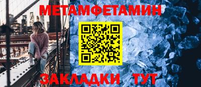 спиды Апрелевка