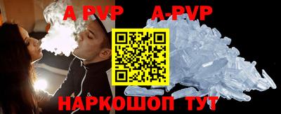 прущие крисы Апшеронск