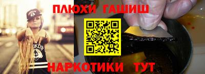 мет Гусь-Хрустальный