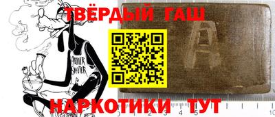 молекула духа Аргун