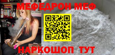 мет Гусь-Хрустальный