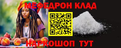 мет Гусь-Хрустальный