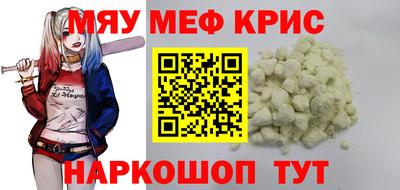 винт Гусиноозёрск