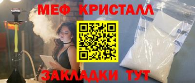 мет Гусь-Хрустальный