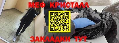 мет Гусь-Хрустальный