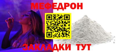 винт Гусиноозёрск