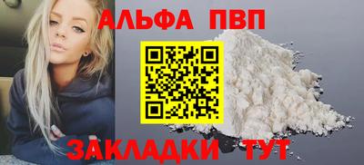 прущие крисы Апшеронск