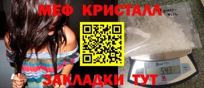 прущие крисы Апшеронск