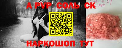 мескалин Коммунар