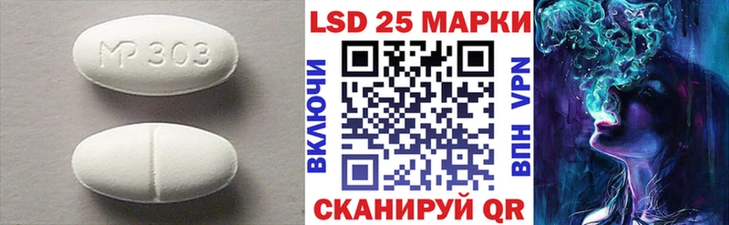 Лсд 25 экстази кислота  Красноуфимск 