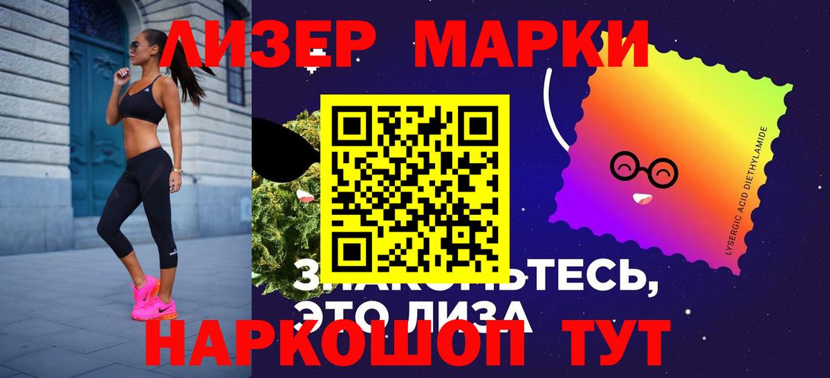 Красноуфимск  блэк спрут зеркало  Вход с VPN  LSD-25 экстази ecstasy  ЛСД экстази ecstasy 