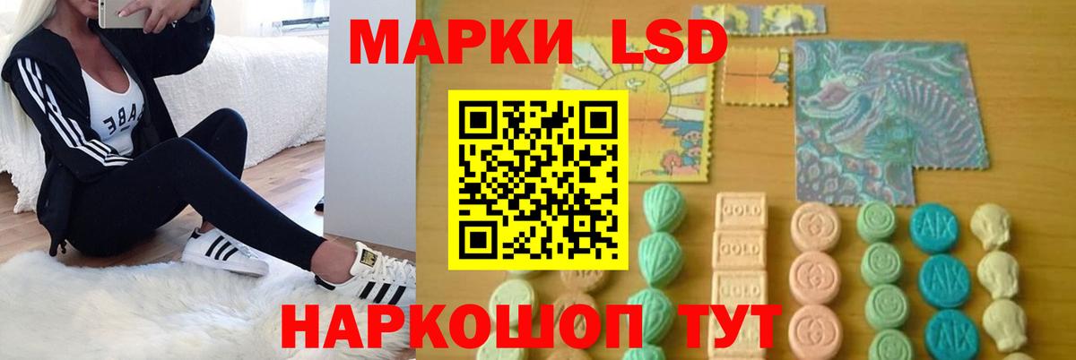 omg онион  Красноуфимск  ЛСД экстази кислота  LSD-25 экстази ecstasy 