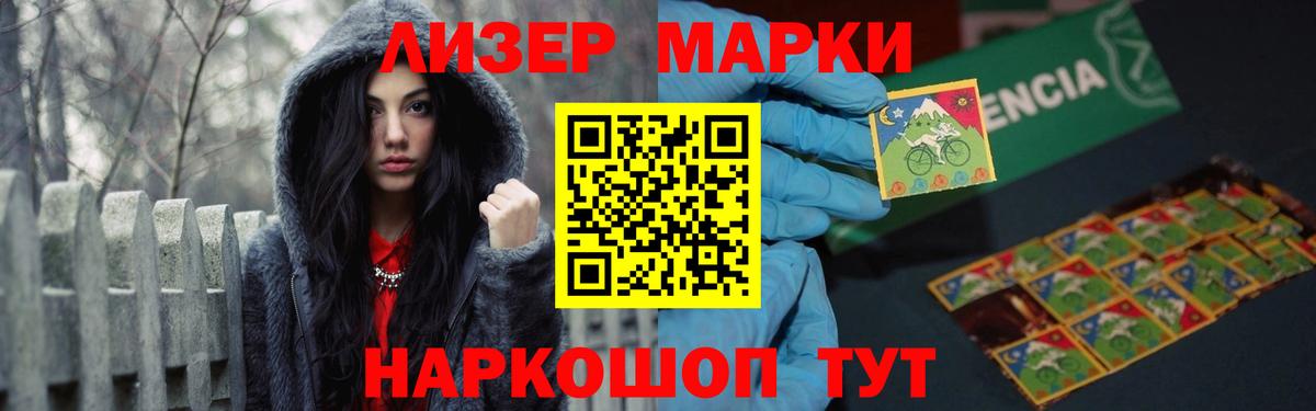 ЛСД экстази ecstasy Красноуфимск