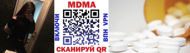MDMA Molly  Красноуфимск 