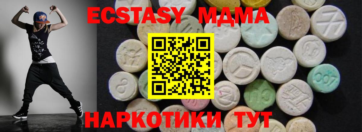 Вейп ТГК Красноуфимск