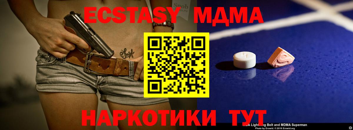 Мефедрон кристаллы  ГАШИШ  Красноуфимск  ГАШ  Вход с VPN  МАРИХУАНА 