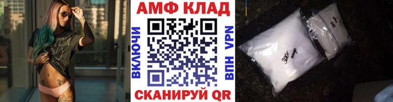 МЕТАМФЕТАМИН Декстрометамфетамин 99.9%  Красноуфимск 