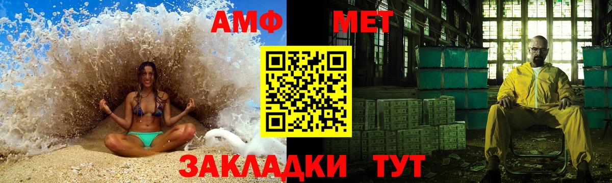 Красноуфимск  Метамфетамин Methamphetamine  Метамфетамин Methamphetamine  Вход с VPN 