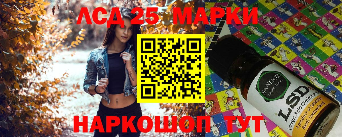 Марки NBOMe 1,5мг  Марки NBOMe 1,5мг  Красноуфимск  Марки N-bome  Вход с VPN 