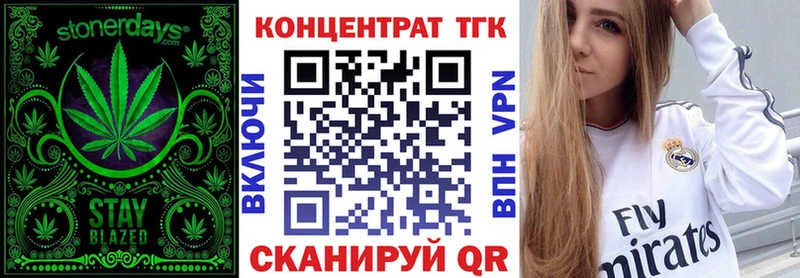 Дистиллят ТГК Wax  Красноуфимск 