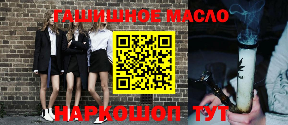 ТГК вейп с тгк  Вход с VPN  ТГК Wax  Красноуфимск 