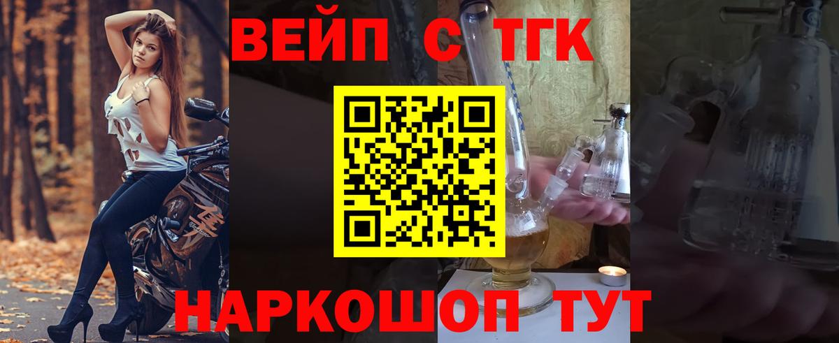 ТГК Wax  Красноуфимск  ТГК THC oil 