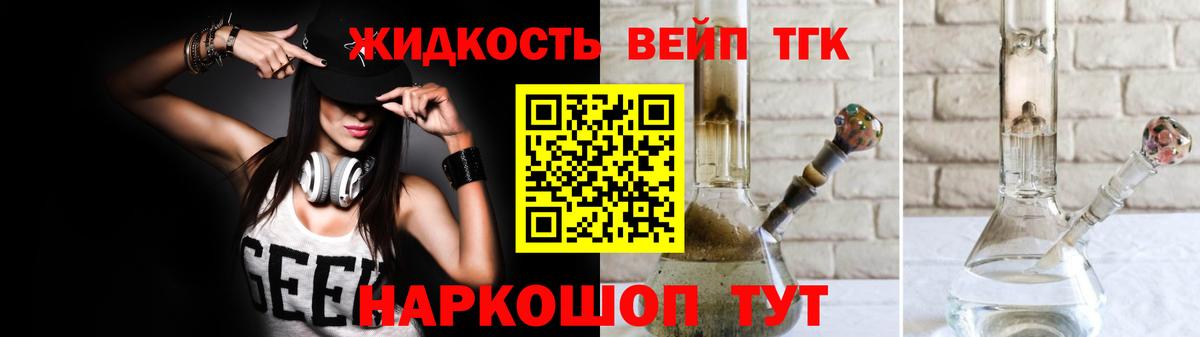 Дистиллят ТГК концентрат Красноуфимск