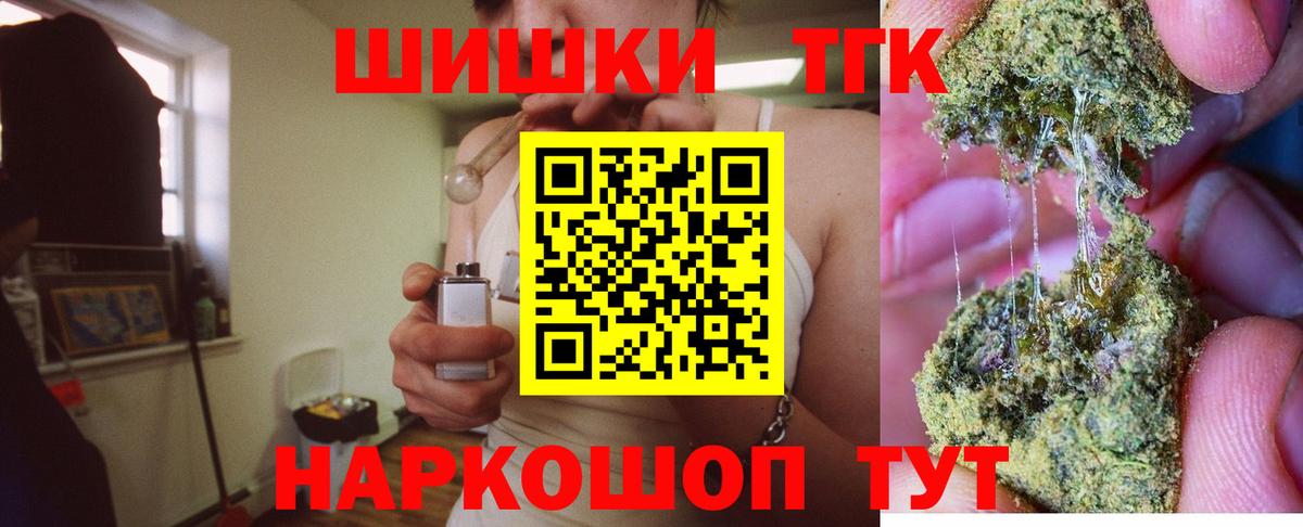 Конопля SATIVA & INDICA  Красноуфимск  Бошки Шишки LSD WEED 